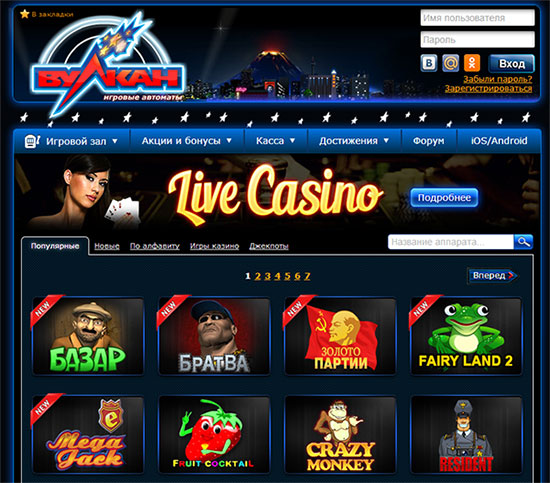 Самый лучший сайт казино онлайн